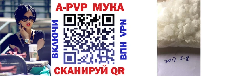 А ПВП VHQ  Кириши 