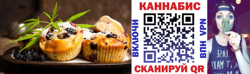мега ссылки  Кириши  Canna-Cookies конопля  закладки 