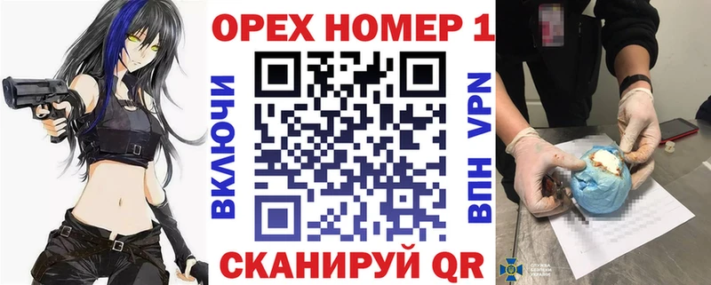 КОКАИН Перу  ОМГ ОМГ как зайти  Кириши 