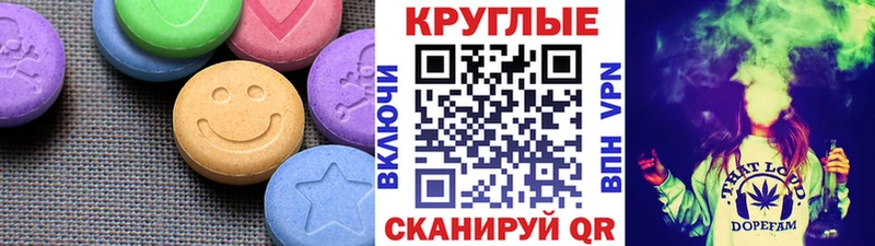 ОМГ ОМГ рабочий сайт  нарко площадка Telegram  ЭКСТАЗИ 280мг  Кириши 