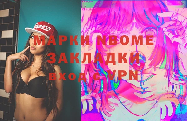прущая мука Белокуриха