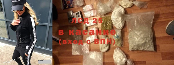 прущая мука Белокуриха