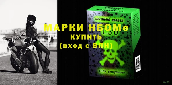 прущая мука Белокуриха
