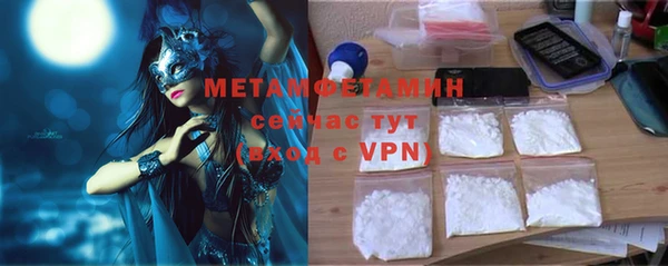 бошки Белоозёрский