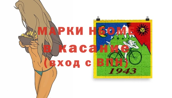 бошки Белоозёрский