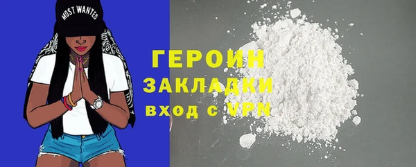 ALPHA-PVP Беломорск