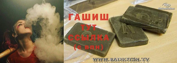 ALPHA-PVP Беломорск