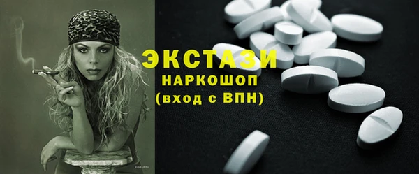 бошки Белоозёрский