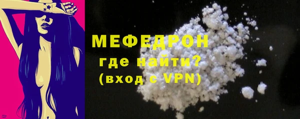 ALPHA-PVP Беломорск