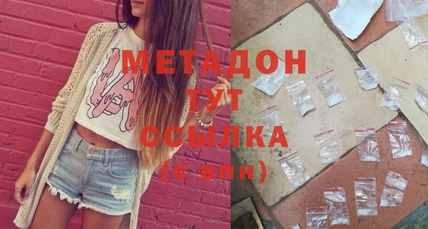 ALPHA-PVP Беломорск