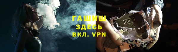 ALPHA-PVP Беломорск