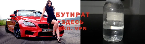 ALPHA-PVP Беломорск