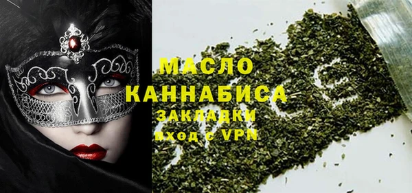 ALPHA-PVP Беломорск