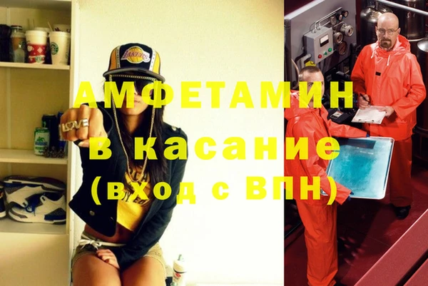 прущая мука Белокуриха