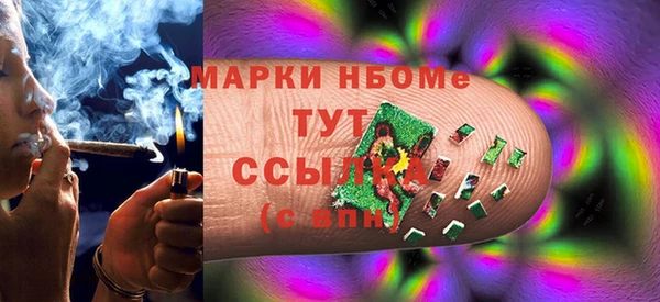 прущая мука Белокуриха
