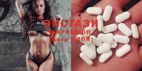 ALPHA-PVP Беломорск