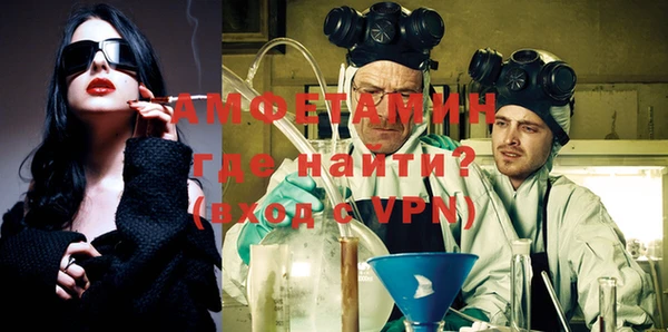 прущая мука Белокуриха