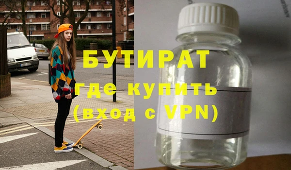 ALPHA-PVP Беломорск