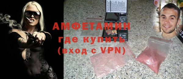 ALPHA-PVP Беломорск