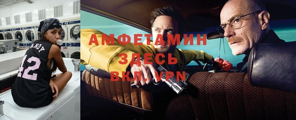 прущая мука Белокуриха