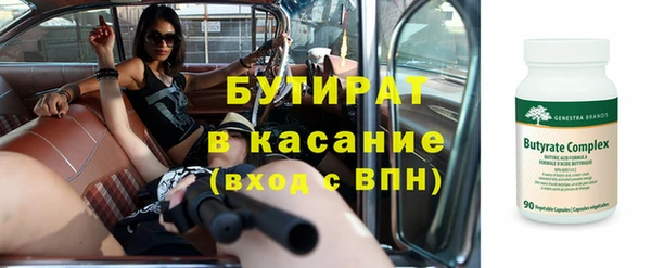 бошки Белоозёрский