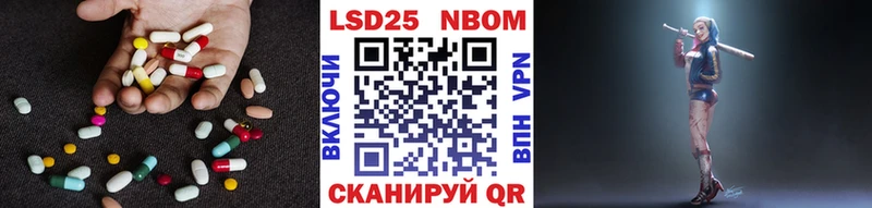 Лсд 25 экстази кислота  как найти закладки  Кириши 