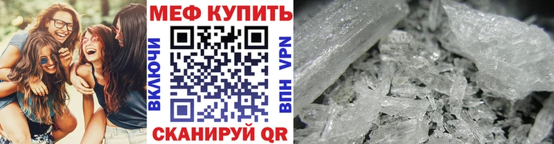 МЕФ 4 MMC Кириши