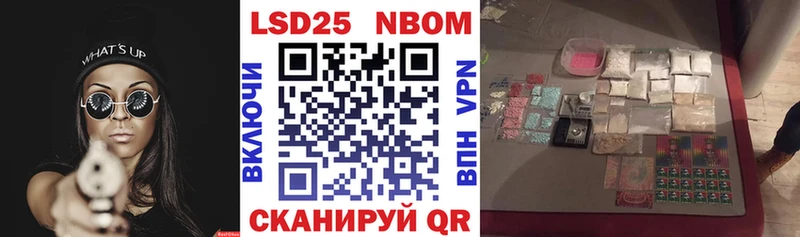 Марки N-bome 1,5мг  Кириши 