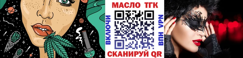 Дистиллят ТГК Wax  Кириши 