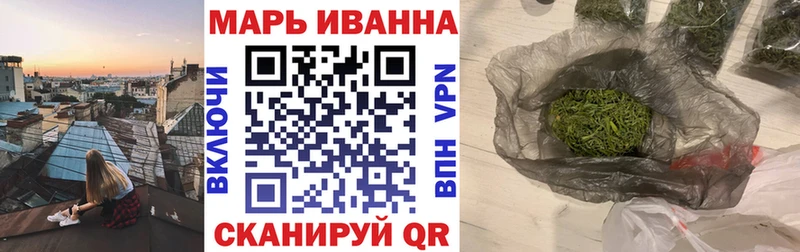МАРИХУАНА тримм  Кириши 